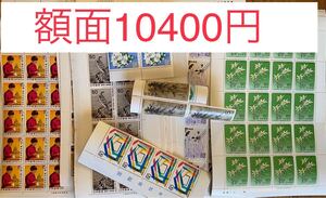 通信用切手 額面10400円 お得 クーポン