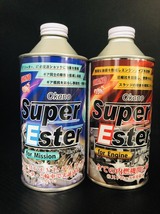 OKANO オイル添加剤 Super Ester ミッション用 高性能 燃費向上 エステル系オイル ジャダー改善 バイク デフ AT CVT 350ml 日本製_画像5