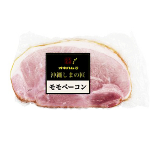 沖縄 お土産 豚モモ肉使用 お取り寄せ モモベーコン ブロック 230g 冷蔵