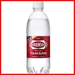 【残りわずか】 炭酸水 タンサン 500ml×24本 ウィルキンソン 飲料
