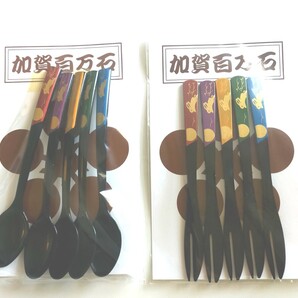 【新品・未使用】漆塗りスプーン&フォーク
