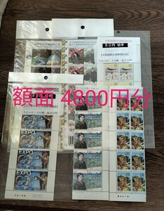 額面4800円分