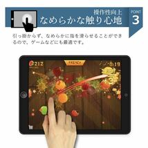 iPad 強化ガラスフィルム　液晶保護フィルム　5/6/7/8/9世代 mini4/5 air1/2/3 iPad pro 10.5インチ　7.9インチ　9.7インチ　10.2インチ_画像5