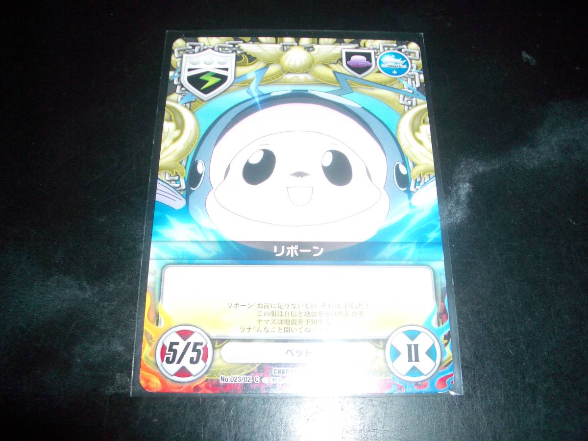 変革のパワーを授ける・願望成就 家庭教師ヒットマンREBORN!CCG