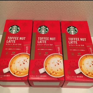 スターバックス トフィーナッツラテ