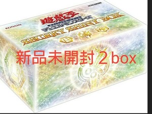 遊戯王　SECRET SHINY BOX 新品未開封