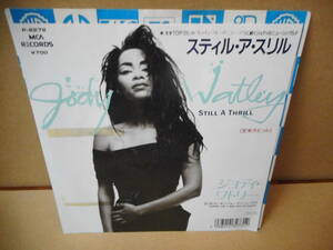 【80s 7inch】JODY WATLEY ジョディ・ワトリー / スティル・ア・スリル Still A Thrill 日本盤 7インチ