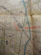 昭和23年「最新調査(番地入)　再建　立川八王子市街詳細地図」76×52㎝程両面　昭和町_画像5