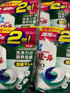 新品未開封 アリエール ジェルボール 部屋干し用 超特大サイズ(32個入り) 4袋