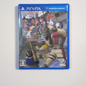 【PS Vita】地球防衛軍3 PORTABLE(EARTH DEFENSE FORCE 3)