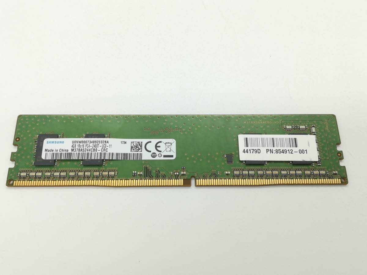 ヤフオク! -「4gb ddr4-2400」(DDR3 SDRAM) (DIMM)の落札相場・落札価格