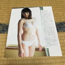 【切り抜き】NMB48・太田夢莉　5P　送料140円　FILE-R_画像3