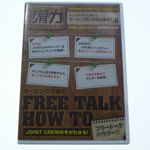 DVD скользить сила 6 машина vi ng поэтому. FREE TALK HOW TO Aoki ./ включая доставку 