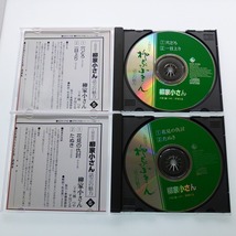 CD BOX 人間国宝 柳家小さん 話芸の魅力 全10巻セット 再生確認済み /送料込み_画像8