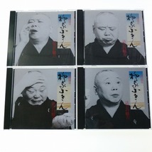 CD BOX 人間国宝 柳家小さん 話芸の魅力 全10巻セット 再生確認済み /送料込み_画像3