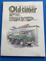 ■Old-timer (オールドタイマー) No.117 2011.4/旧車レストア/430セドグロ/ダットラ521/ダットサンバン/ケルン石塚■_画像1