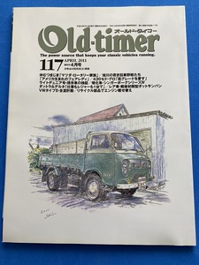 ■Old-timer (オールドタイマー) No.117 2011.4/旧車レストア/430セドグロ/ダットラ521/ダットサンバン/ケルン石塚■