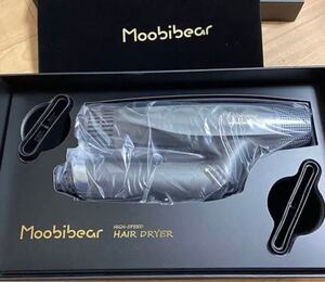 Moobibear ヘアドライヤー グリーン 限定価格