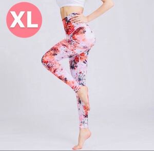 花柄 ヨガウェア XL スポーツ ウェア レディース レギンス スパッツ ヨガパンツ ホットヨガ ヨガレギンス 吸汗速乾
