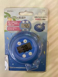 ドリテック(dretec) 【温度状態を表示する】 タイマー付き 湯温計 ブルー O-255BL 温度計
