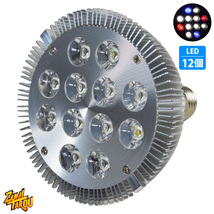 LED 電球 スポットライト 24W(2W×12)白8青2赤2 水槽 照明 E26 LEDスポットライト 電気 水草 サンゴ 熱帯魚 観賞魚 植物育成_画像1
