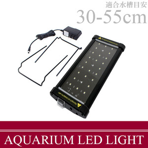 LED300 水槽照明 伸縮プレート型 35cm～ 薄型スリムタイプ 青/白 LEDプレート照明 スリム 薄型 ライト サンゴ照明 熱帯魚