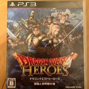 PS3 ドラゴンクエストヒーローズ ドラゴンクエストヒーローズ闇竜と世界樹の城