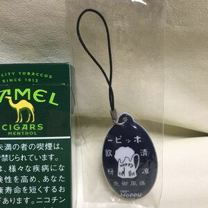 ホッピー［清涼飲料・痛風御免］非売品ストラップ［未使用コレクション保管品・現状現品同等品渡し］