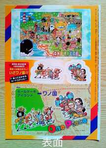 One Piece tail rice field .......!..wano country new . period * new life support &900 story memory ... is ... card sticker * sticker only 