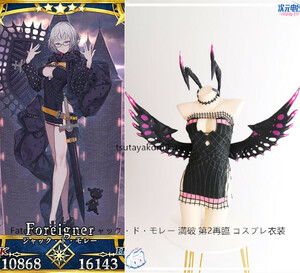 高品質 新作 Fate/Grand Order ジャック・ド・モレー 満破 第三再臨 コスプレ衣装+翼 風 靴とウィッグ 別売り