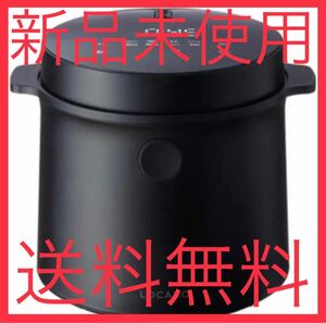 LOCABO　糖質カット炊飯器 ロカボ JM-C20E-B