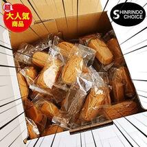 [限定ブランド]SHINRINDO CHOICE おからクッキー 砂糖不使用 豆乳ダイエットおからクッキーバー50本入り 箱入り 1Kg(こんにゃく粉末_画像2