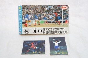 S88059f Calbee Fujita 6 марта 1986 года в Японскую стальную боевую поддержку Памятная футбольная карта Альбом футбольной карты 2 листы Mochizuki/Maeda