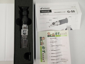 C90880RL 美品 ATAGO アタゴ ごはん水分チェッカー G-50 手持屈折計 御飯 水分測定 PEFRACTMETER made in JAPAN