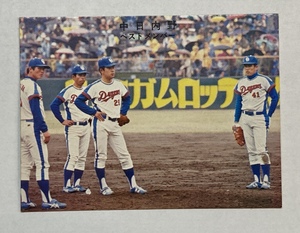 T96689T カルビー78年 プロ野球カード 中日ドラゴンズ最強の内野手 大島康徳　高木守道 鈴木孝政 谷沢健一