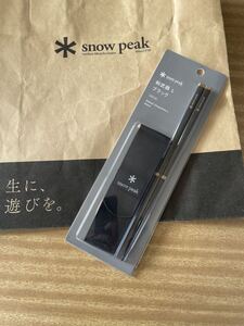 スノーピーク 雪峰祭 2021秋限定 和武器 ブラック1本 ランドロックsnow peak