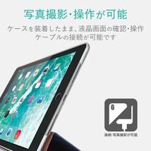 新品 送料￥198 iPad 9.7インチ ケース フラップカバー 背面クリア ソフトレザー 2アングル スリープ対応 TB-A18RWVBU iPad Air 2 iPad Pro_画像7