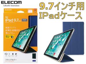 新品 送料無料 iPad 9.7インチ ケース フラップカバー 背面クリア ソフトレザー 2アングル スリープ対応 TB-A18RWVBU iPad Air 2 iPad Pro