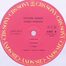 プロモ　Herbie Hancock ハービー・ハンコック　Future Shock　国内 見本盤　Rock It収録_画像5
