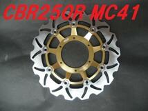 Arashi製 WaveDisc 72s金 CBR250R MC41 フロント用　即決 ウエイブディスク_画像1