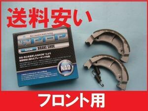  brake shoe PFB226 front JOG Jog c Aprio Vino Jog Poche 3KJ 3YJ 4JP 5AU 5BM