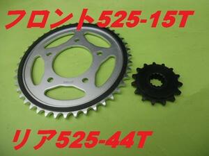 Arashi製 スプロケット 前後セット　新品 CB400SF vtec NC31 NC39 NC42 CB400SFv-tec NC42 525-15T 525-44T