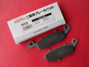 EP435k brake pad Estrella Balius II Estrella 250TR Ninja400R W400 W650 W800 Balius 2 Ninja 400 ZR-7 ZR750