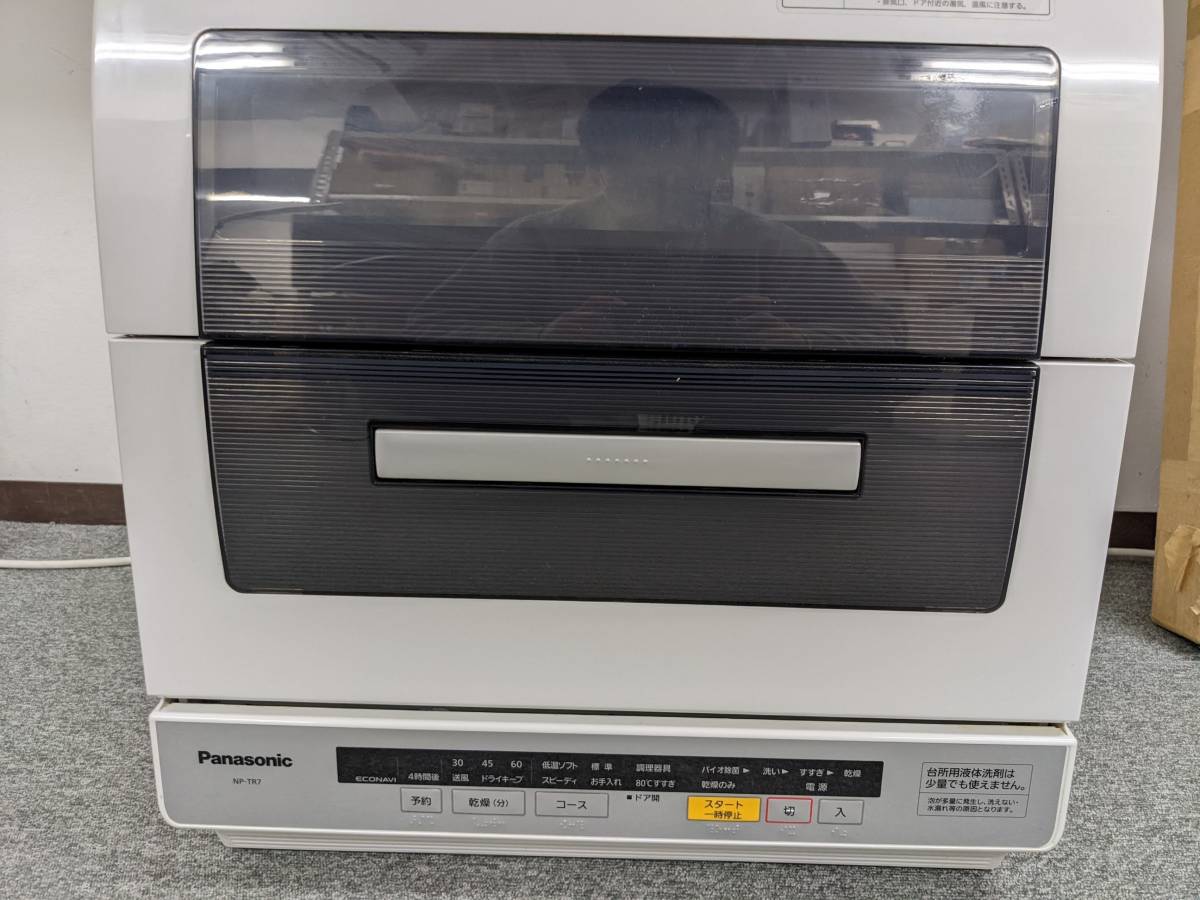 当店オーダーモデル 食器洗い乾燥機 14年製 Np Tr7 食洗機 パナソニック チョイキズ特価 家電 スマホ カメラ Rspg Spectrum Eu