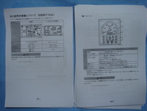 入手困難品〓ＹＡＮＭＡＲヤンマー１ＧＭ／２ＧＭ／３ＧＭ／３ＨＭディーゼル・エンジン取扱説明書_画像4