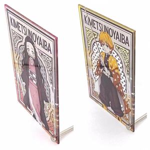 。★週末限定セール★。鬼滅の刃 ミニアクリルアート 竈門 禰豆子 (かまど ねずこ)&我妻善逸 (あがつま ぜんいつ) セット