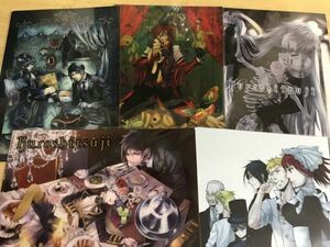 黒執事　10周年記念　原画展　枢やな　未開封　合計5枚　クリアファイル (7523)