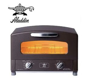 ◆送料無料◆新品◆アラジン◆グラファイトトースター◆AET-GS13N(YDT)◆即決◆