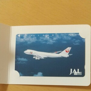 テレホンカード JAL