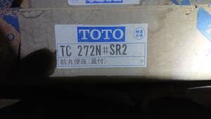TOTO TC 272N #SR2（パステルアイボリー） 前丸便座（蓋付）